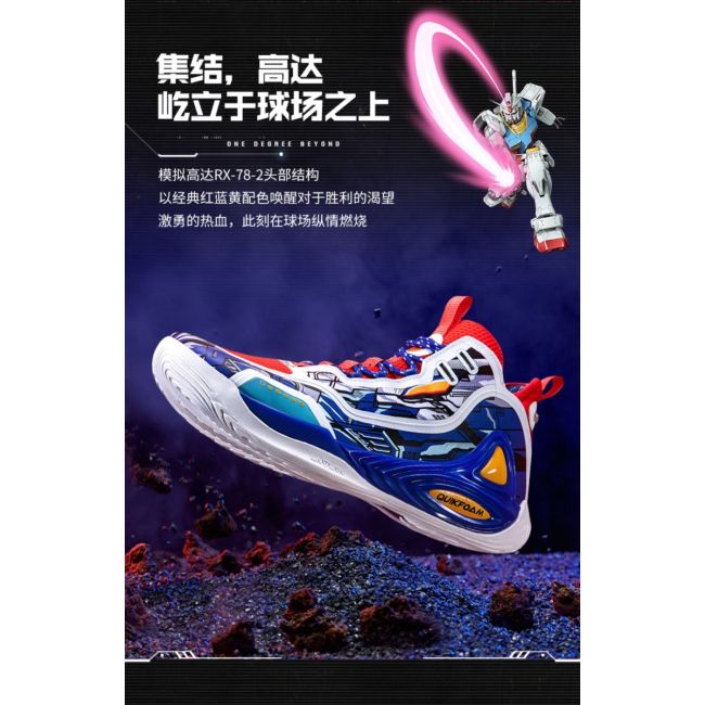 361º Zen 00 x Gundam｜Aaron Gordon Basketball Shoes