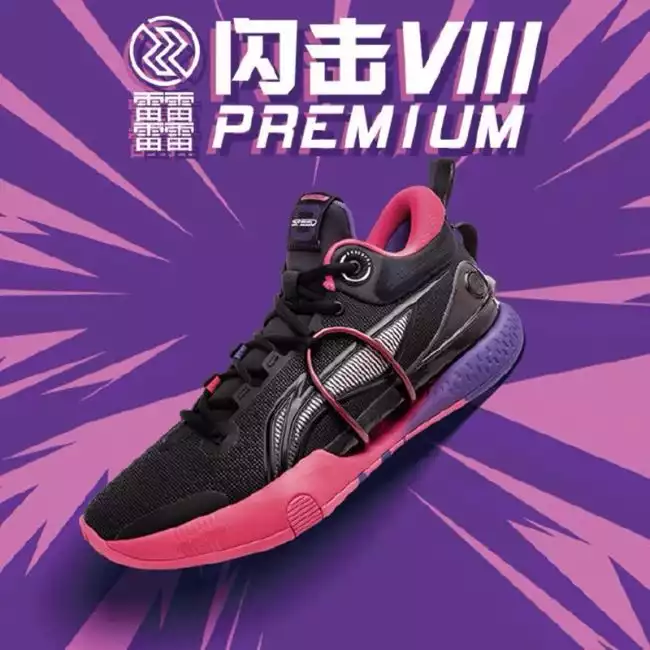 Li-Ning Jimmy Butler Speed VIII Premium Men's Basketball