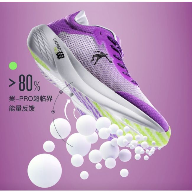 Qiaodan Flying Shadow PB 1.0 Carbon Running Shoes - Purple