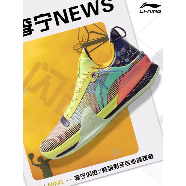LI-NING CJ McCollum 日本未入荷 バッシュ C.J. McCollum x Li Ning CJ-1 Vanilla Mid - Ice Cream