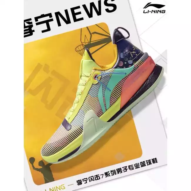 Li-Ning C.J. McCollum闪击 7 Speed VIl “Christmas” Premium