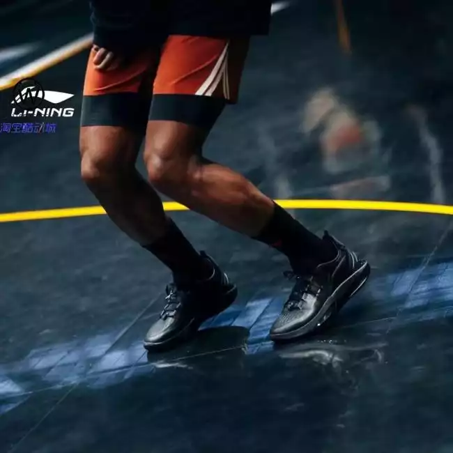 Li Ning Jimmy Butler JB3 Basketball Shoes - Take the Step