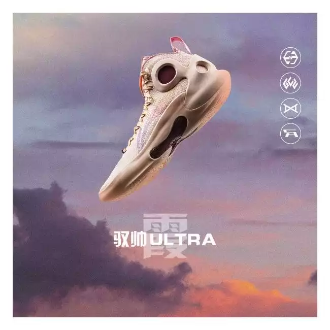 シューズ(男性用) LI-NING YUSHUAI ULTRA Li Ning YuShuai Ultra Mid Men's Professional Basketball Shoes