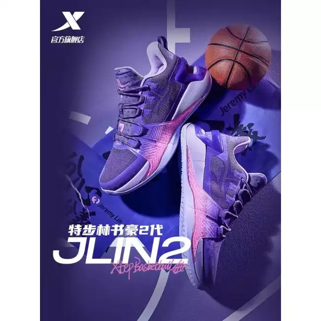 Pink and purple basketball shoes clearance