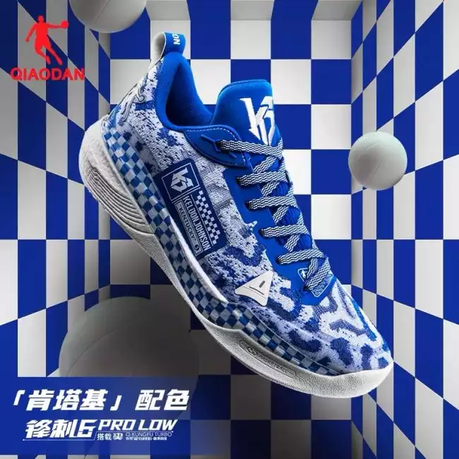 Keldon Johnson x Qiaodan Fengci 6 Pro Basketball Shoes kentucky