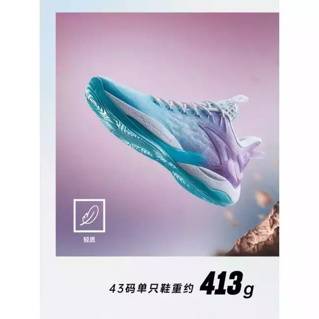 Anta KT Mountain 2 - Blue/Purple/White