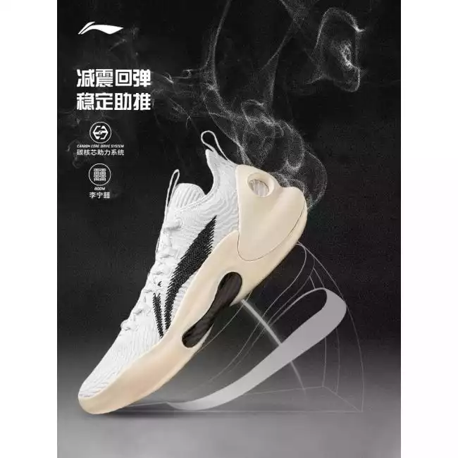 Li Ning YuShuai Ultra Low Men's Professional Basketball