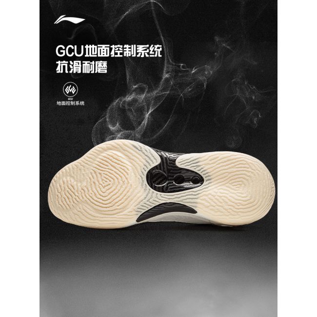 Li Ning YuShuai Ultra Low Men's Professional Basketball