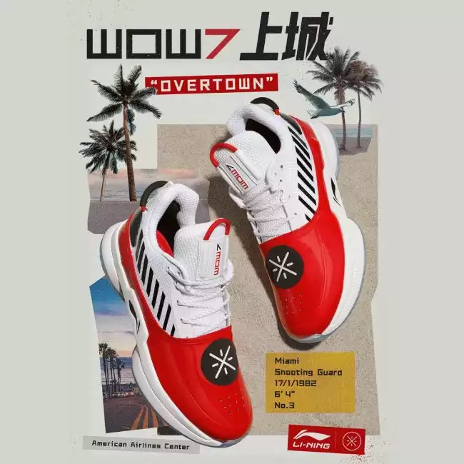 Li-Ning 2018 Way of Wade 7 