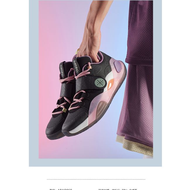 Li-Ning Wade All City 8 “Cotton Candy” Low Men's