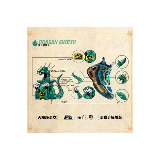 361º Zen 00 x Aaron Gordon 