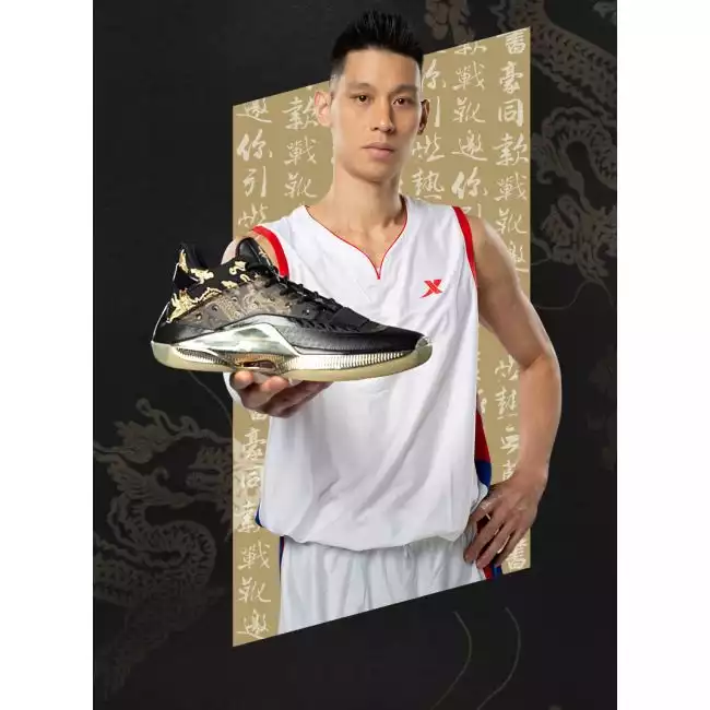 Xtep JL7 Jeremy Lin Levitation 4 Dragon Totem SE Basketball