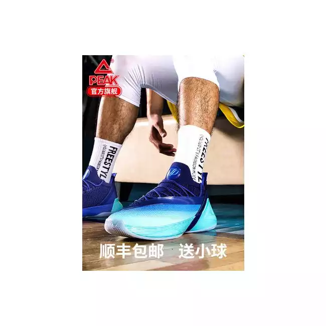 Tony parker shoes 218 hotsell