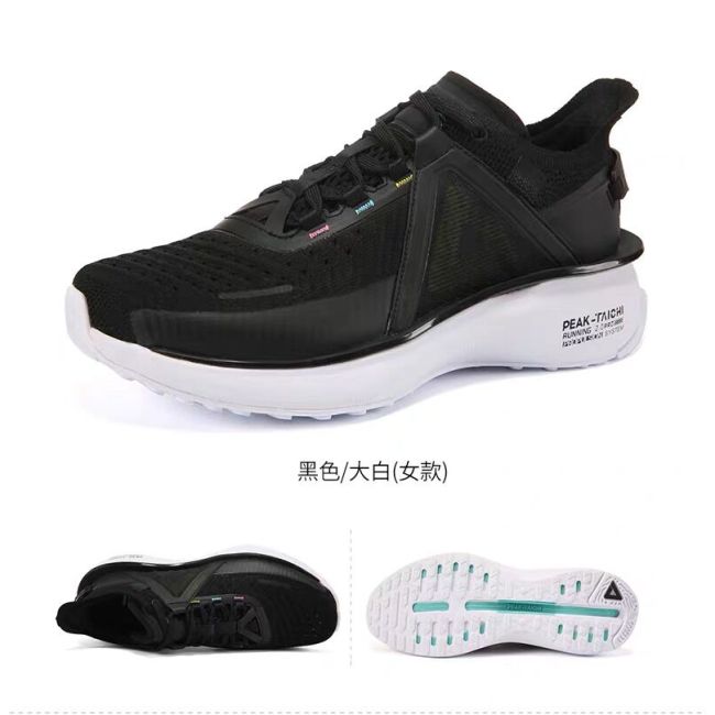 Ｔａｉｋｉページ Peak x Taichi 2.0 Pro Breathable Thicken Mid Sneakers - White