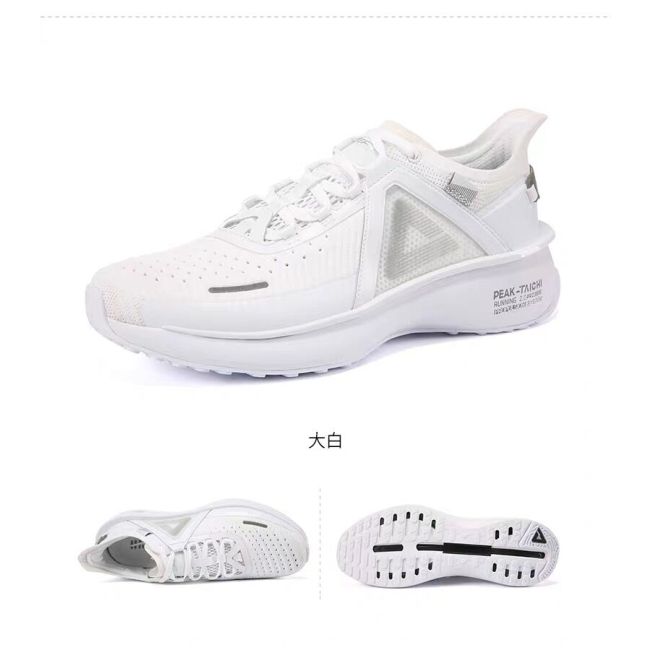 taichi Peak taichi flash 2 generation basketball shoes men's winter