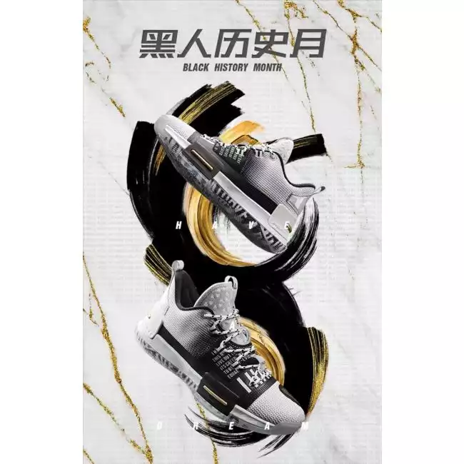 Peak x Taichi Underground Goat Louis Williams Basketball Sneakers Black History Month