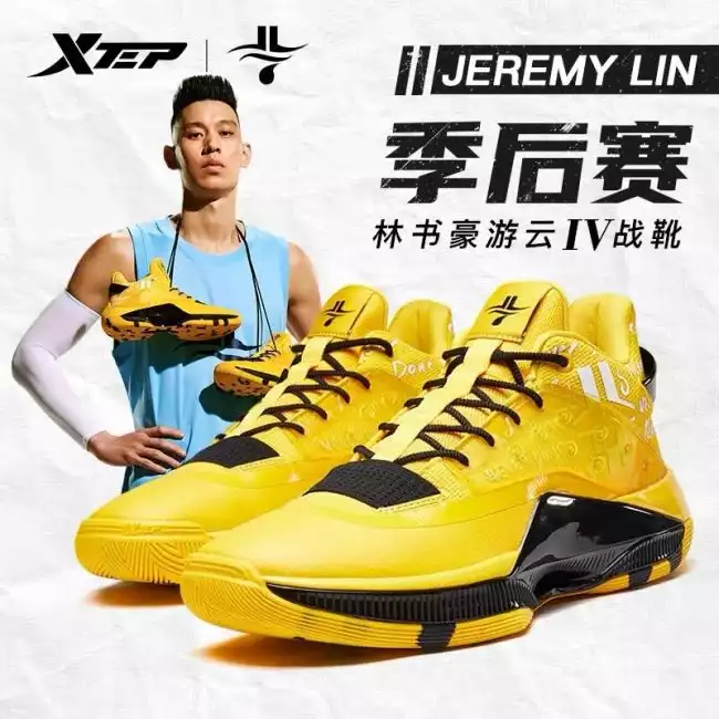 Jeremy lin basketball shoes online