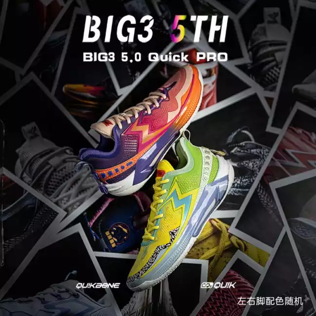 [龘人很行]Big3 5.0 Quick Pro 27.5 361° Big3 5.0 Quick Pro 'Black'