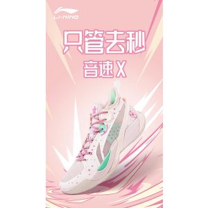 Li-Ning C.J.McCollum  Sonic 10 Mid Professional Basketball Shoes - Cherry blossoms