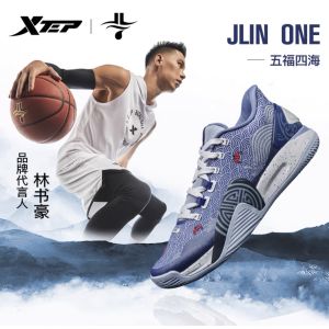 Xtep JLIN ONE – Famujisneaker