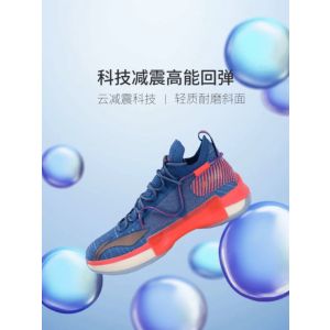 Li-Ning 闪击 6 Speed VI C.J McCollum “Team USA” Premium Basketball Shoes 