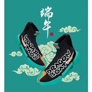 Li-Ning 悟道 Essence 2 Dragon Boat Festival Men’s Wade Sock Shoes