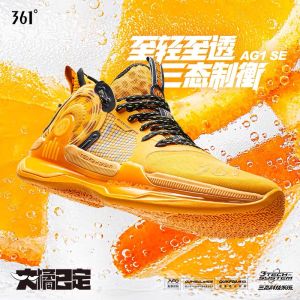 Xtep JL7 Jeremy Lin Levitation 4 SE Basketball Shoes - Beijing Blue