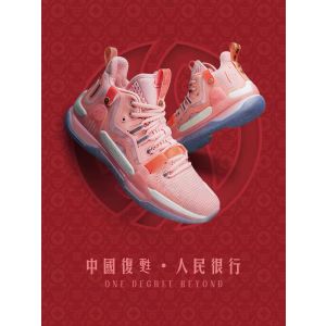 Three Body x 361º | Aaron Gordon AG1 Pro Basketball Shoes - RMB