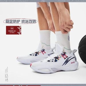 Li Ning Wade Fission 9 Men's Basketball Shoes - Tour