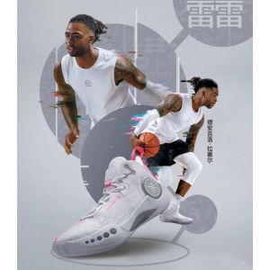 Li-Ning Wade Phantom 3 Men’s Professional Basketball Shoes - White