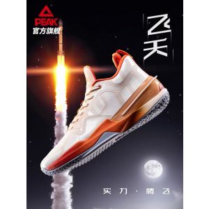 Peak Oj•Mayo Taichi Flash 3 Men's Low Basketball Shoes - Flying