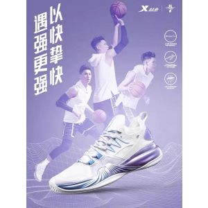 XTEP Jeremy Lin Storm Men Basketball Shoes Mesh Professional Sneakers  Cushioning Combat Sports Shoes Breathable 978219120017