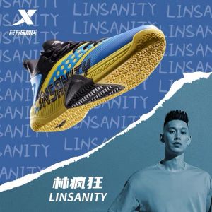 Xtep Linsanity Sports Basketball Shoes - Blue/Yellow 