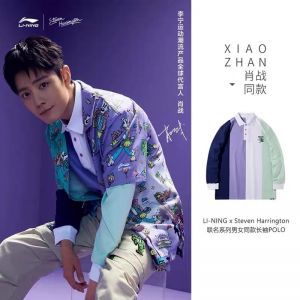 【Xiao Zhan】Lining x Steven Harrington Men‘s/Women’s Long Sleeve Polo Shirt