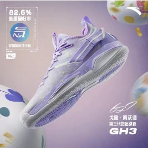 Anta x Gordon Hayward GH3 “Easter” Men's Low Basketball Shoes