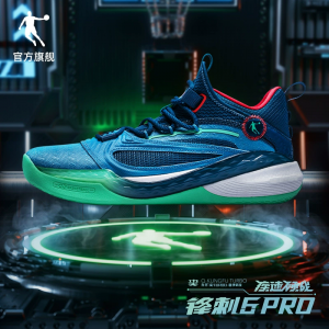 Keldon Johnson x Qiaodan Fengci 6 Pro Basketball Shoes 