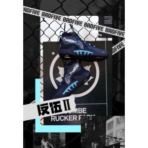 Li-Ning Badfive 2 High Men‘s Basketball Shoes - Black/Blue