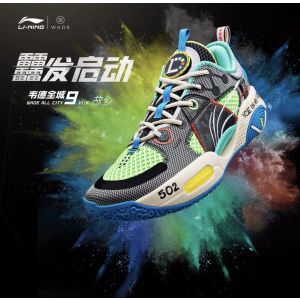 361° BIG3 3.0 Men's Low Actual Basketball Shoes - Ice blades