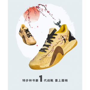 Xtep Jeremy Lin 喜上眉梢 Men's Sports Basketball Shoes - Yellow/Black