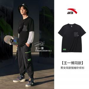 Yibo Wang x Anta 2021 Summer Sports T-Shirts