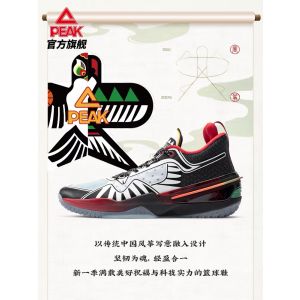 Peak Oj•Mayo Taichi Flash 3 Men's Low Basketball Shoes - Kite
