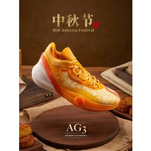 361 Degrees AG3 Pro Basketball Sneakers - Bubble pink