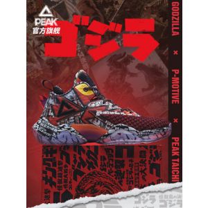 Peak x Godzilla Taichi “ Godzilla” 2020 Practical Men‘s Sports Basketball Shoes