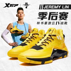 XTEP Jeremy Lin Storm Men Basketball Shoes Mesh Professional Sneakers  Cushioning Combat Sports Shoes Breathable 978219120017