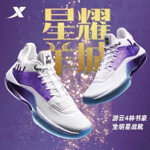 Xtep JL7 Jeremy Lin Levitation 4 All Star Basketball Shoes - White/Purple