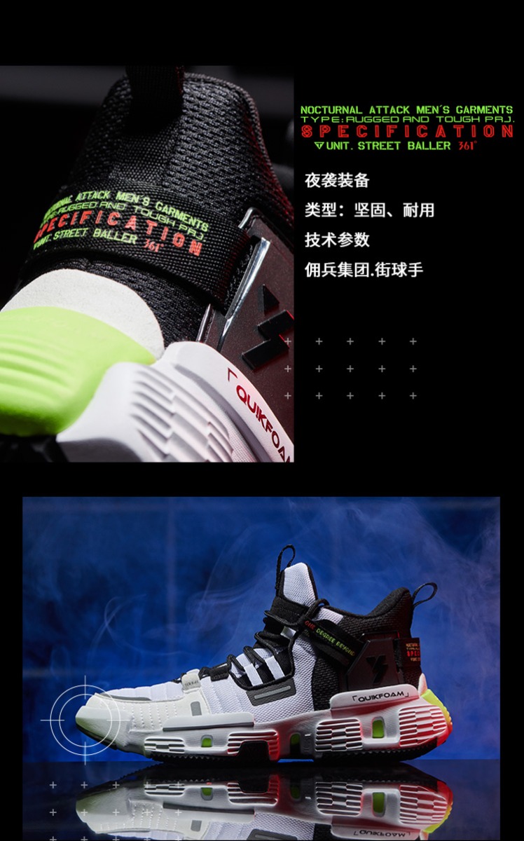 361° x Fire Line Shoes「CF Joint Name - Latency」Men's Low Basketball Shoes - Meteorite black/Hot red“黑曜骑兵”