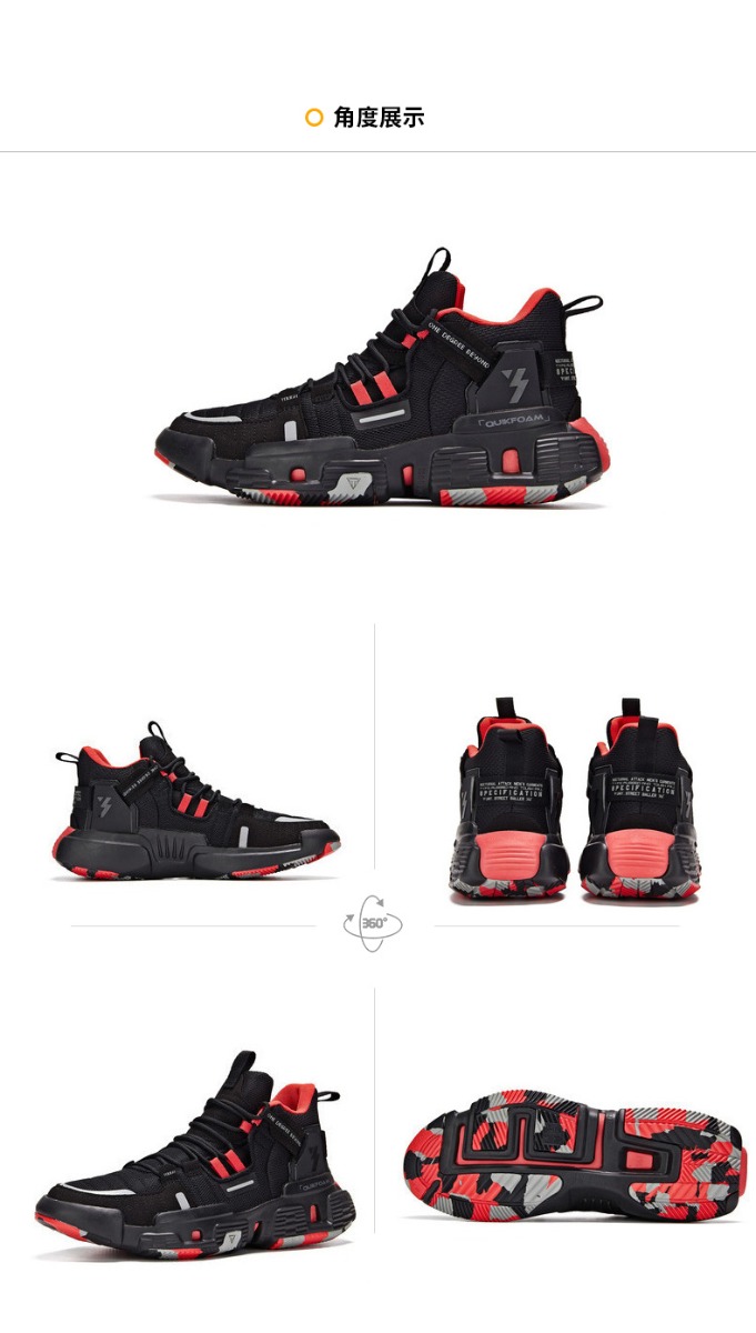 361° x Fire Line Shoes「CF Joint Name - Latency」Men's Low Basketball Shoes - Meteorite black/Hot red“黑曜骑兵”