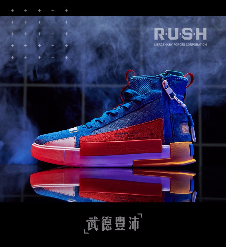 361° x Fire Line Shoes「CF Joint Name - Medal 」Men's High Basketball Shoes - Tooling blue/ Hot red 