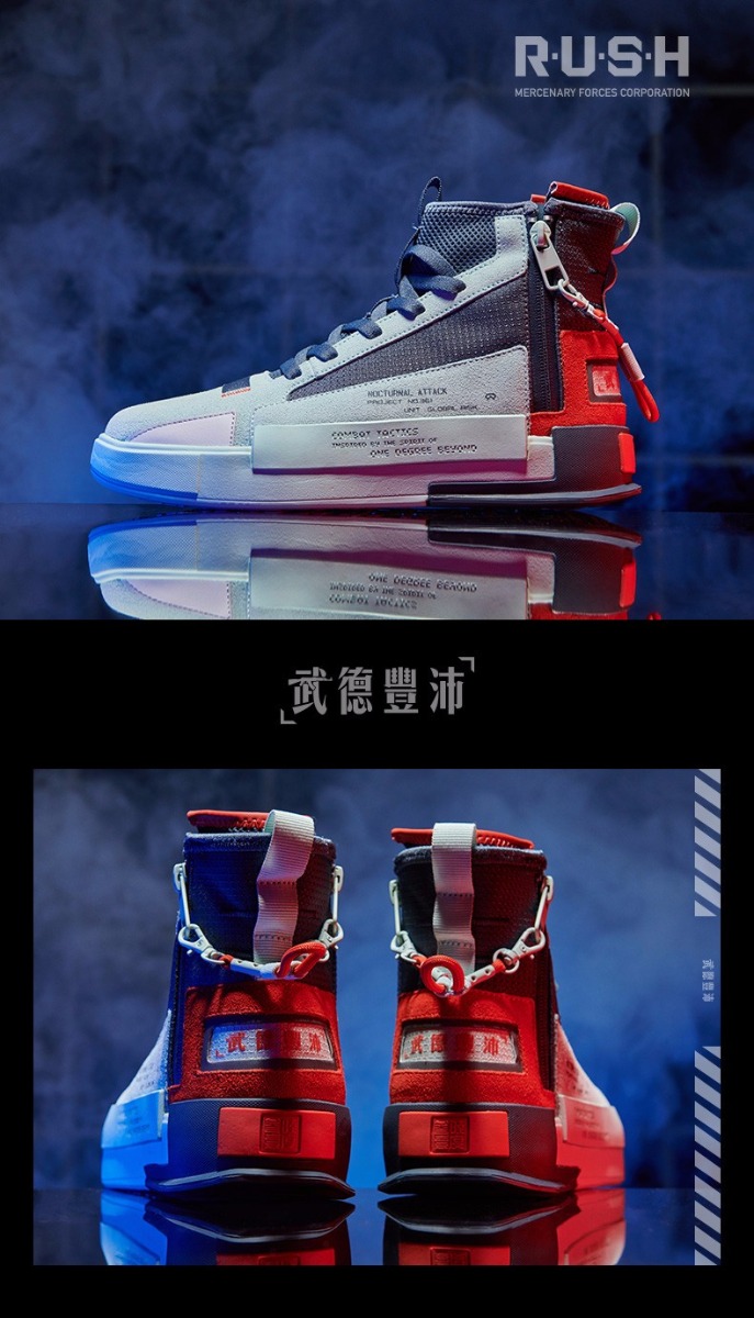 361° x Fire Line Shoes「CF Joint Name - Medal 」Men's High Basketball Shoes - Tooling blue/ Hot red 