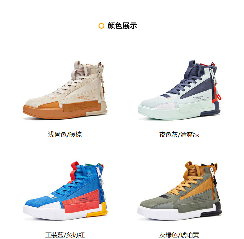 361° x Fire Line Shoes「CF Joint Name - Medal 」Men's High Basketball Shoes - Tooling blue/ Hot red 